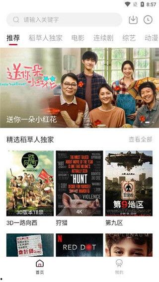 月光爆料视频大全集,揭秘视频大全集背后的精彩瞬间