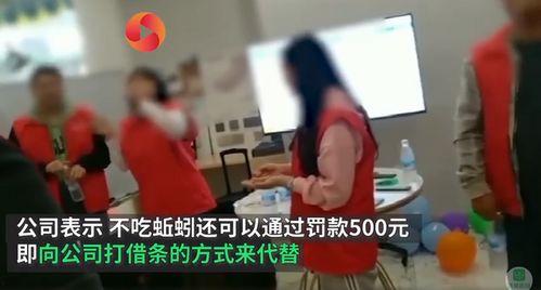 公司员工爆料视频,公司员工爆料视频揭露惊人内幕